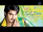 Prema Kavali Movie Wallpapers - 11 of 28