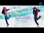 Prema Kavali Movie Wallpapers - 20 of 28