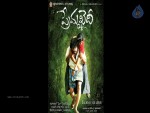 Prema Khaidi Movie Wallpapers - 4 of 24