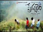 Prema Khaidi Movie Wallpapers - 6 of 24