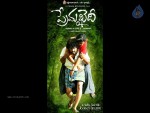 Prema Khaidi Movie Wallpapers - 11 of 24