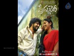 Prema Khaidi Movie Wallpapers - 17 of 24