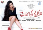 Prema Oka Maikam Movie Stills n Walls - 2 of 13
