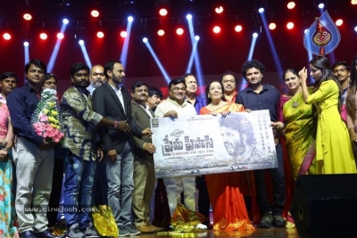 Prema Pipasi Movie Poster Launch - 36 of 34