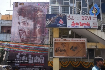 Prema Pipasi Movie Team At Devi Theatre - 19 of 21