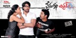 Premakatha Chitram Movie Posters - 3 of 10