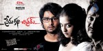 Premakatha Chitram Movie Posters - 7 of 10