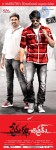 Premakatha Chitram Wallpapers - 3 of 7