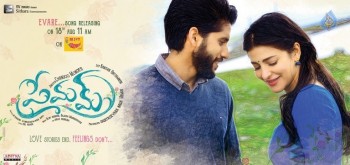 Premam Movie New Poster - 1 of 1