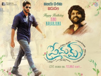 Premam Nagarjuna Birthday Wishes Posters - 1 of 2