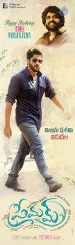 Premam Nagarjuna Birthday Wishes Posters - 2 of 2