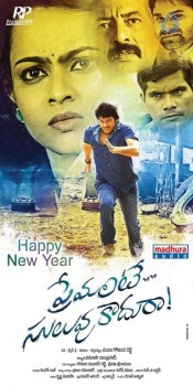 Premante Suluvukaadura New Year Posters - 3 of 9