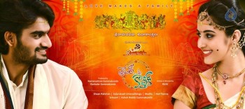 Prematho Mee Karthik Movie Sriramanavami Wishes Poster - 1 of 1
