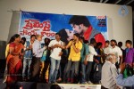 Premisthe Poye Kaalam Movie Stills - 23 of 68