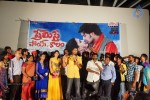 Premisthe Poye Kaalam Movie Stills - 29 of 68