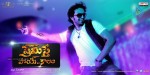 Premisthe Poye Kaalam Stills n Walls - 28 of 60
