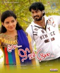 Priya Neemeede Aasaga Stills - 23 of 22