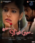 Priya Neemeede Aasaga Stills - 27 of 22