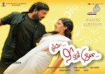 Priya Neemeede Aasaga Stills - 28 of 22