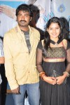 Priya Neemeede Aasaga Stills - 34 of 22