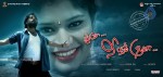 Priya Neemeede Aasaga Stills - 36 of 22