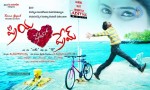 Priya Premalo Pream Stills and Walls - 28 of 69