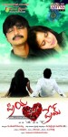 Priya Premalo Pream Stills and Walls - 35 of 69