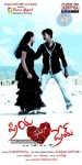 Priya Premalo Pream Stills and Walls - 67 of 69