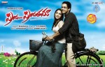 Priya Priyatama Movie Posters - 9 of 25