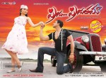 Priya Priyatama Movie Posters - 17 of 25