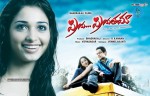 Priya Priyatama Movie Posters - 41 of 25