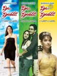 Priya Priyatama Movie Posters - 42 of 25