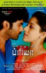 Priyamudan Priya Tamil Movie Stills - 62 of 111