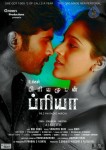 Priyamudan Priya Tamil Movie Stills - 101 of 111