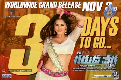 PSV Garuda Vega 3 Days to Go Posters - 2 of 2