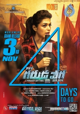 PSV Garuda Vega 4 Days to GO Poster - 1 of 1