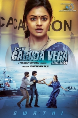 PSV Garuda Vega Movie Poster and Photos - 3 of 3