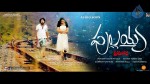 Pullaiah Premakatha Movie Stills n Posters - 65 of 78