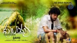 Pullaiah Premakatha Movie Stills n Posters - 66 of 78