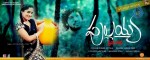 Pullaiah Premakatha Movie Stills n Posters - 69 of 78