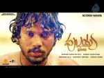 Pullaiah Premakatha Movie Stills n Posters - 79 of 78