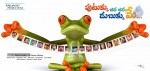 Putukku Jara Jara Dubukku Me Movie Stills - 26 of 29