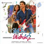 Pyar Mein Padipoyane Gallery - 29 of 36