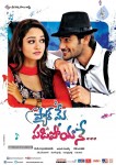Pyar Mein Padipoyane Stills n Walls - 15 of 29