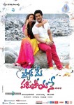 Pyar Mein Padipoyane Stills n Walls - 19 of 29