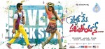 Pyar Mein Padipoyane Stills n Walls - 23 of 29