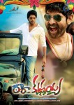 Ra Ra Krishnayya New Posters - 1 of 15