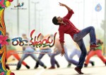 Ra Ra Krishnayya New Posters - 4 of 15