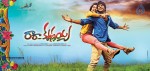 Ra Ra Krishnayya New Posters - 9 of 15