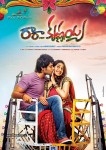 Ra Ra Krishnayya New Posters - 10 of 15